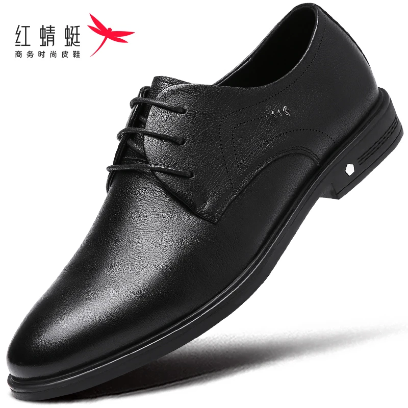 红蜻蜓男鞋秋季休闲男皮鞋真皮头层牛皮商务皮鞋正装办公黑色系带