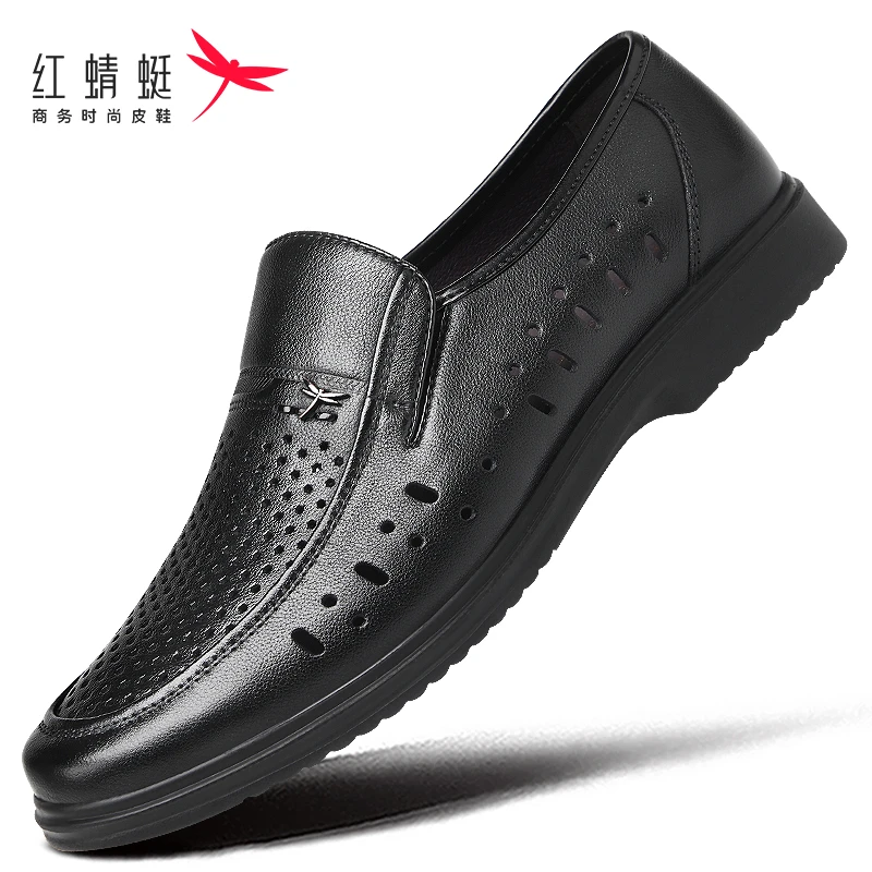 红蜻蜓男鞋夏季镂空透气中老年皮鞋男真皮牛皮商务正装休闲爸爸鞋