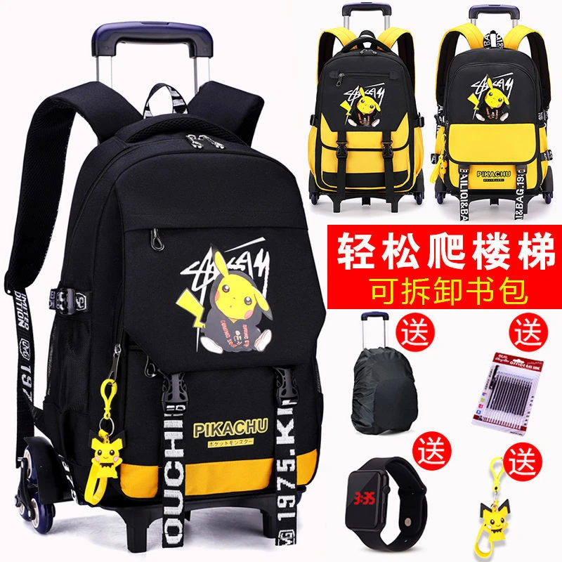 巴拉巴拉恩拉杆书包男生小学生三到六年级超轻便减负护脊初中生