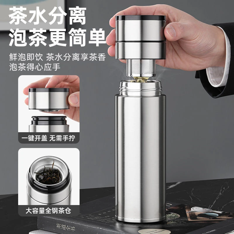 全钢大茶仓茶水分离保温杯316不锈钢大容量泡茶杯家用车载水杯子