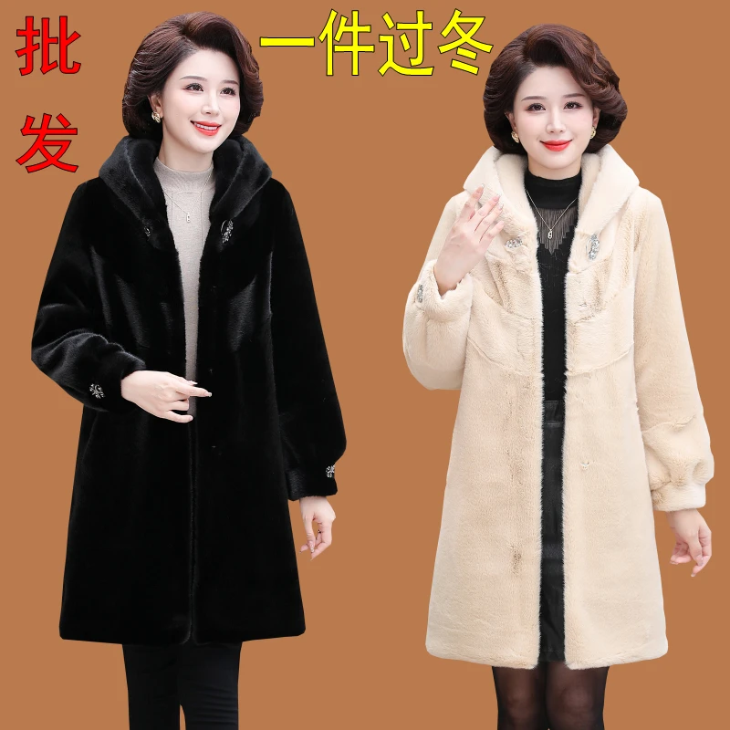 高档妈妈装皮草外套女仿貂毛中长款连帽大衣中老年冬装新款大码厚