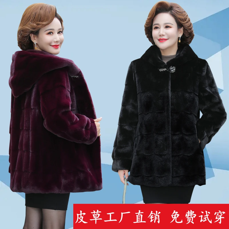 妈妈装皮草外套冬装仿貂毛貂皮连帽上衣大码宽松短款洋气奶奶装