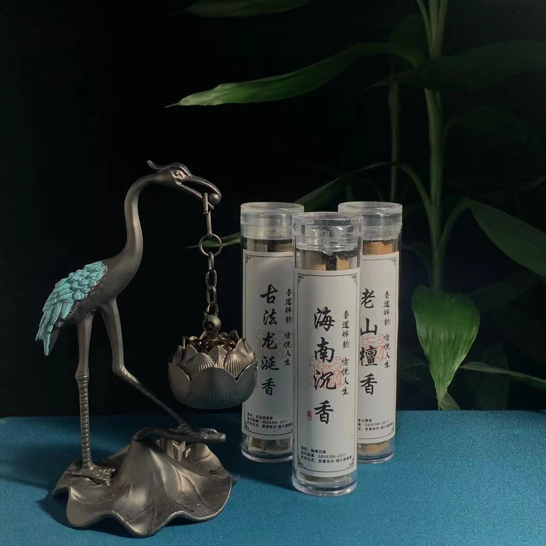 沉香龙涎无粘粉小祥云盘香健康仙鹤香炉客厅香熏摆件檀香香古法