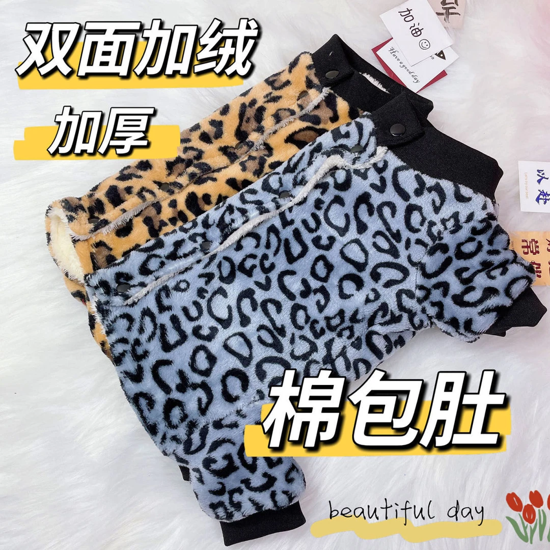 宠物衣服双面加绒加厚棉包肚冬款防寒纯棉弹力泰迪比熊博美法斗猫