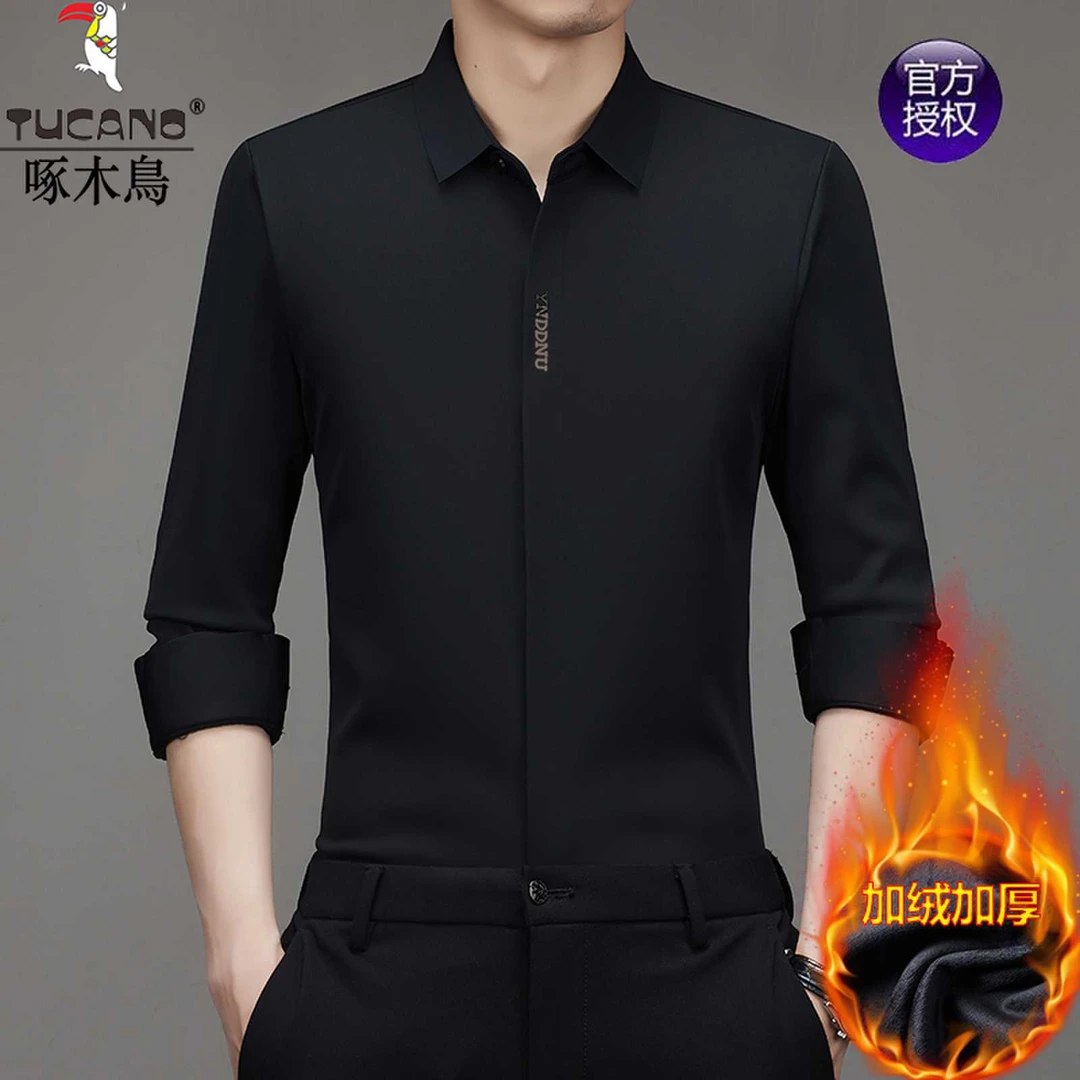 啄木鸟秋冬季新款高档商务加绒加厚男士长袖衬衫无痕高弹力衬衣潮