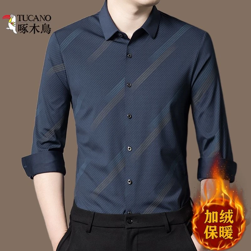 啄木鸟新款加绒加厚长袖衬衫男秋冬高档商务休闲免烫条纹保暖衬衣