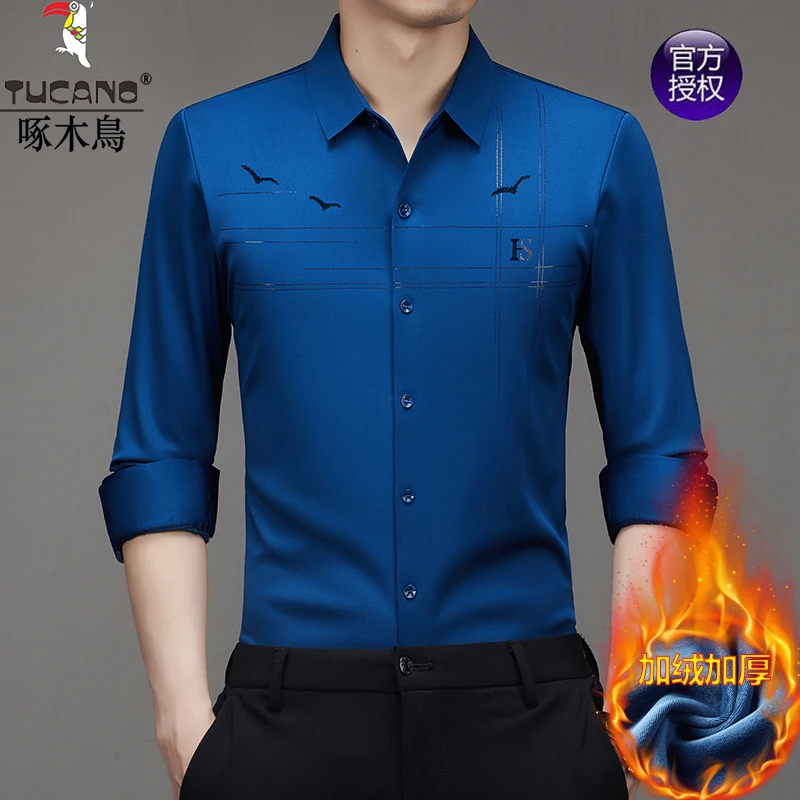 啄木鸟无痕加厚衬衫男长袖冬季新款中青年商务休闲加绒保暖衬衣男