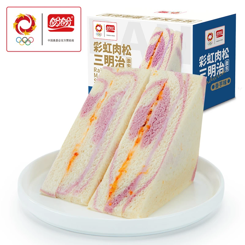 盼盼彩虹肉松三明治面包3箱夹心美味早餐方便h好吃