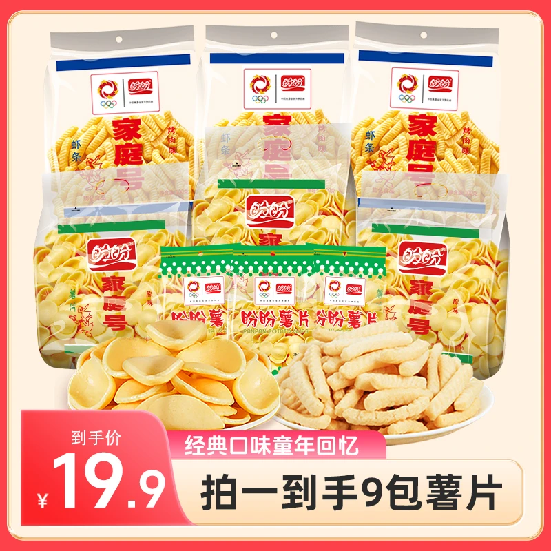 盼盼膨化组合大礼包休闲办公约会必备