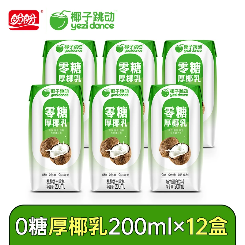 盼盼椰子跳动0糖厚椰乳健康即饮醇厚200ML*12品牌饮料甄选