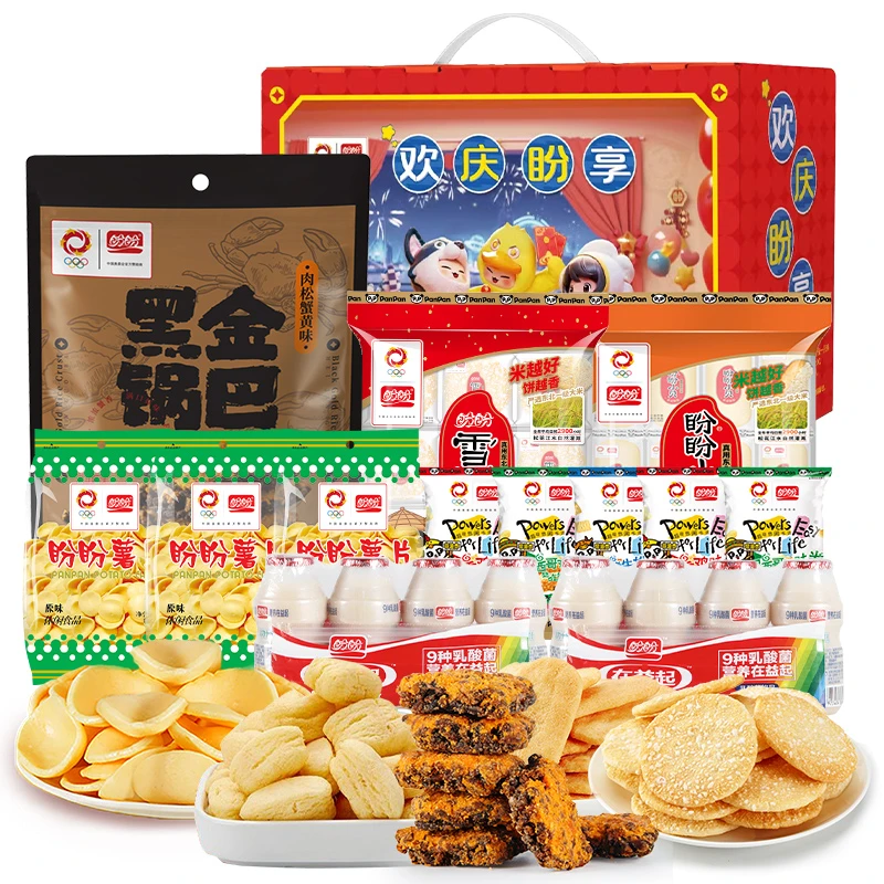 盼“元”满礼盒1220g到手四箱高端礼盒送长辈必备休闲食品