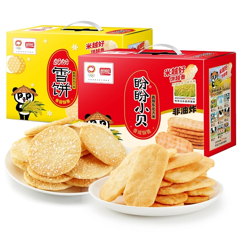 【新年贺礼】盼盼雪饼小贝两箱美味米香多种浓厚新鲜工艺非油炸