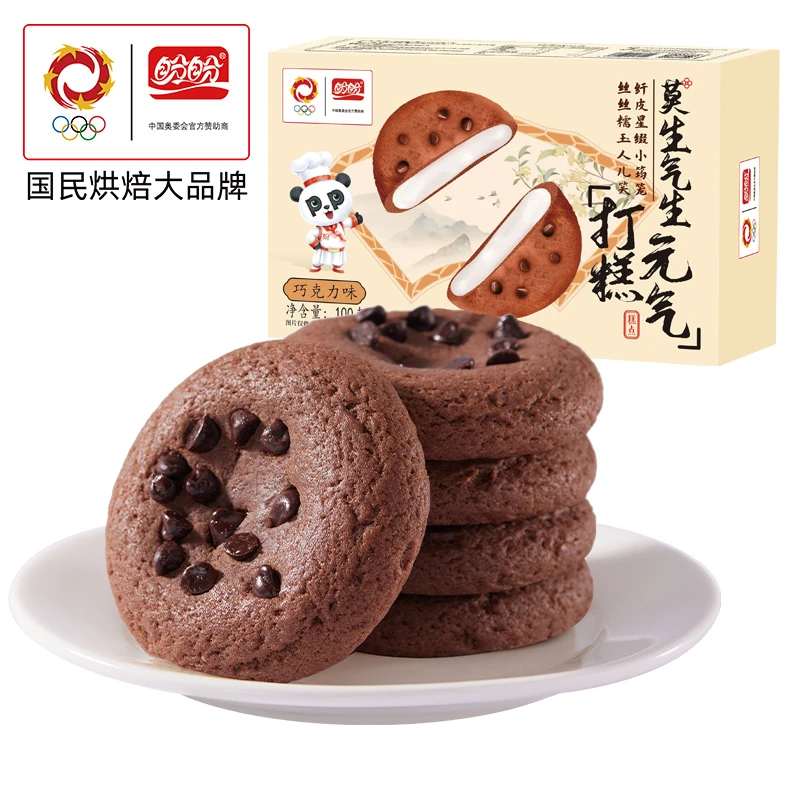 盼盼元气打糕100g*3办公休闲小零食必备ry