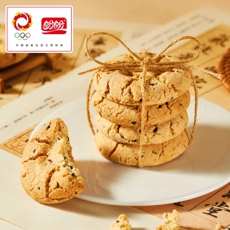 盼盼桃酥100g盒休闲零食解馋下午茶老少皆宜香脆