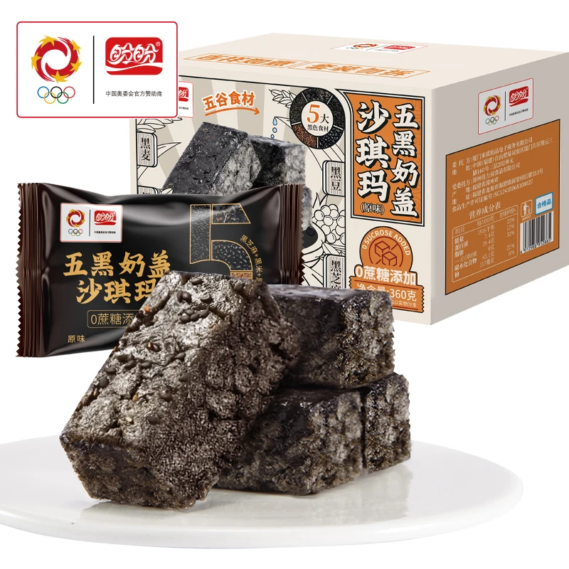 盼盼五黑奶盖沙琪玛360g*3-lgg