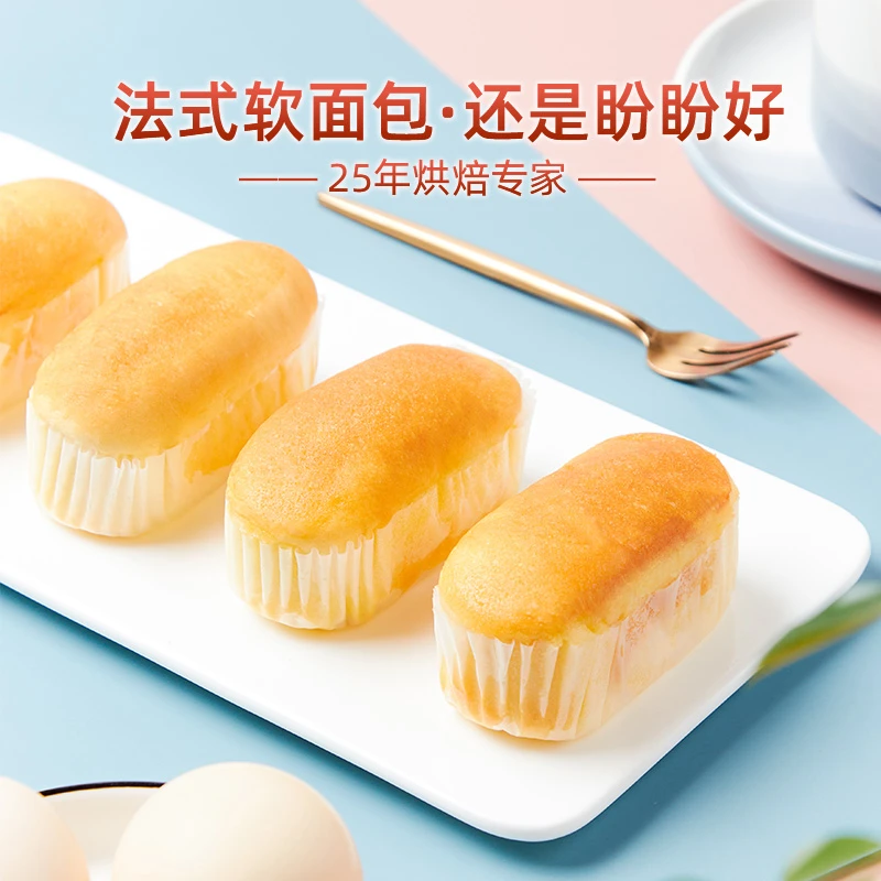 【新年好礼】盼盼浓郁奶香小面包1.32kg早餐童年回忆