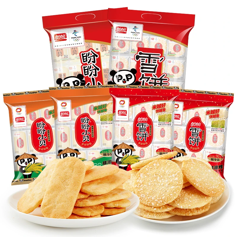 【双十一机制】盼盼经典雪饼小贝组合酥脆非油炸米香解馋办公室零食