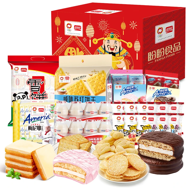 【新年好礼】盼盼年货礼盒拍1发17内含鸡味块巧克力派等-！