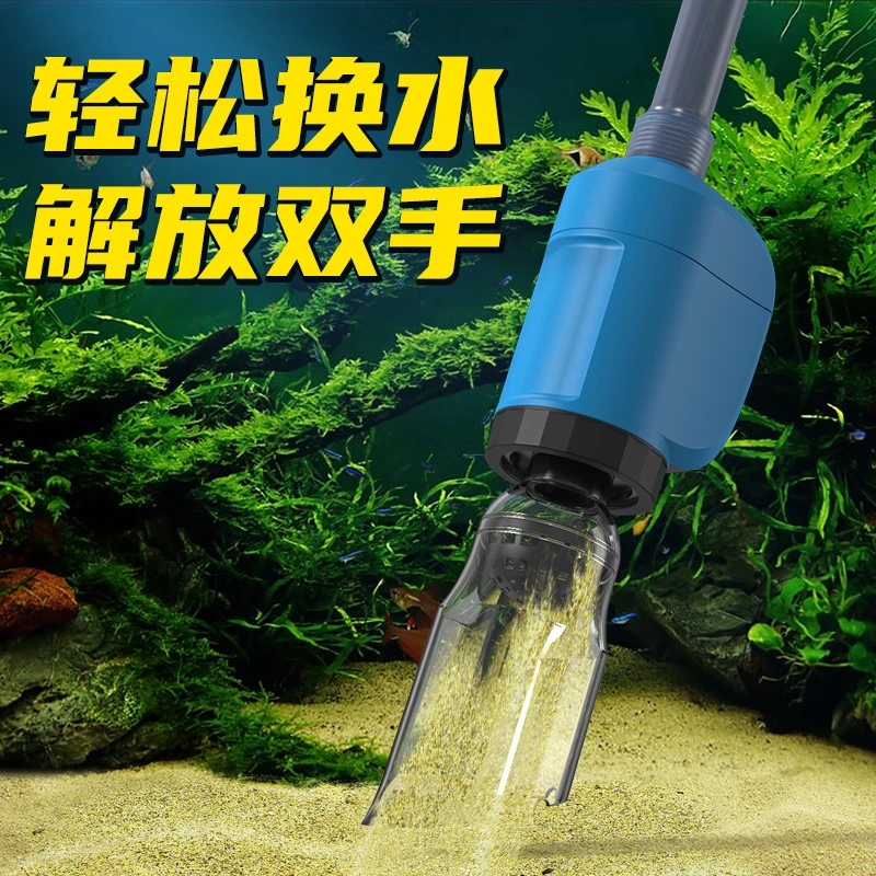 鱼缸低水位换水器电动潜水泵水族箱吸便器清理鱼便