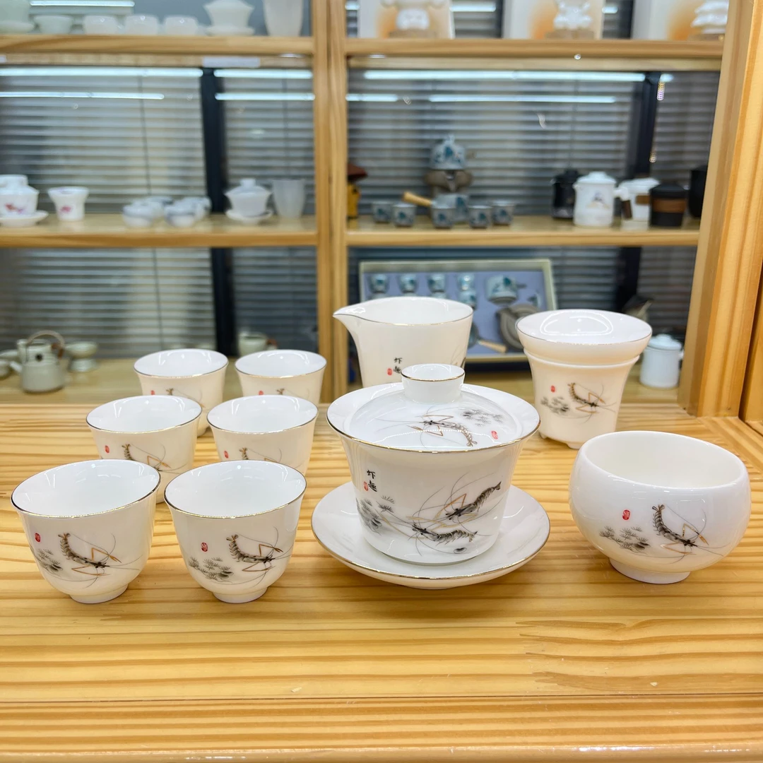 描金虾趣悬停款11件套 羊脂玉白瓷功夫茶具套装 安全泡沫包装