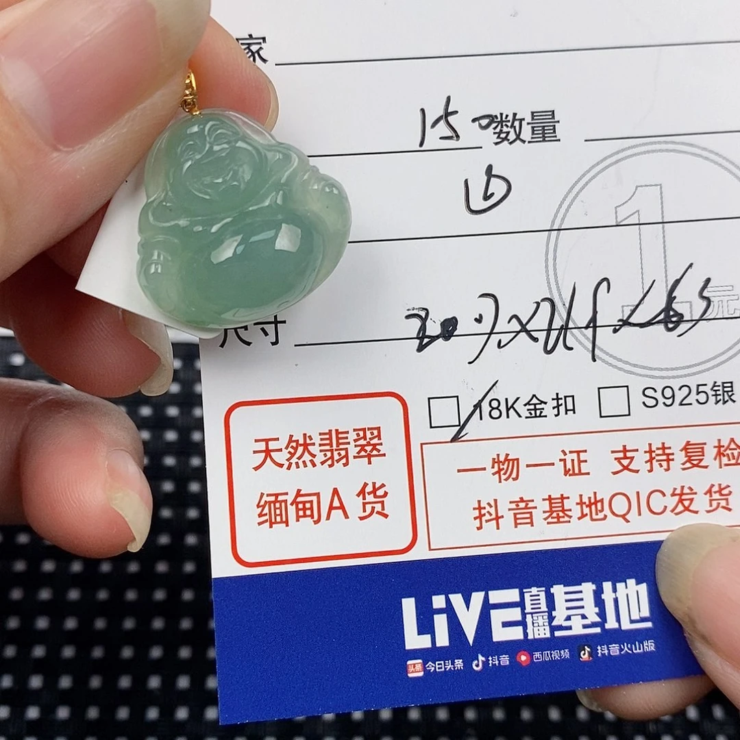 翡翠颈饰18K金镶嵌挂件
