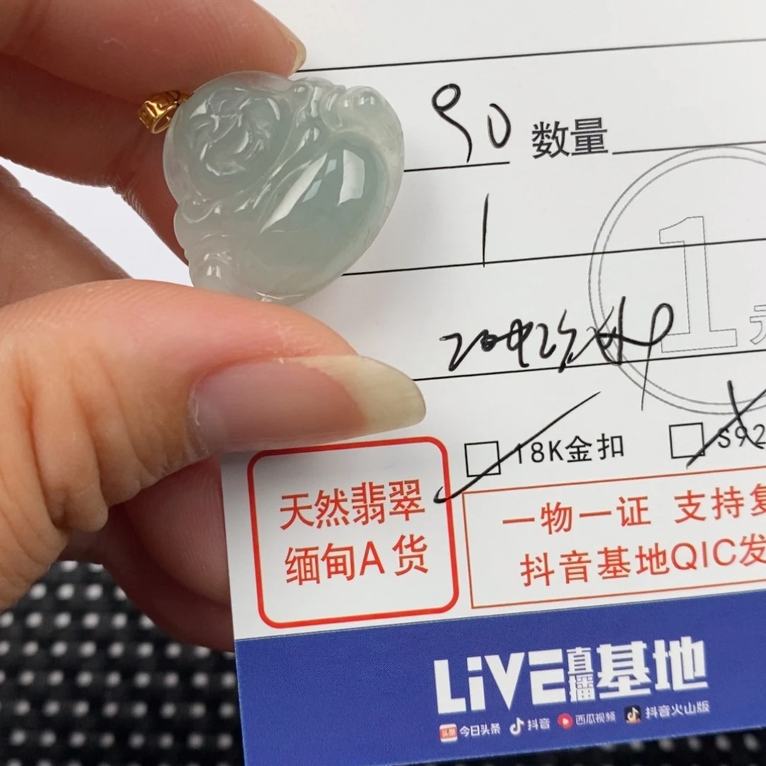 翡翠颈饰18K金镶嵌吊坠