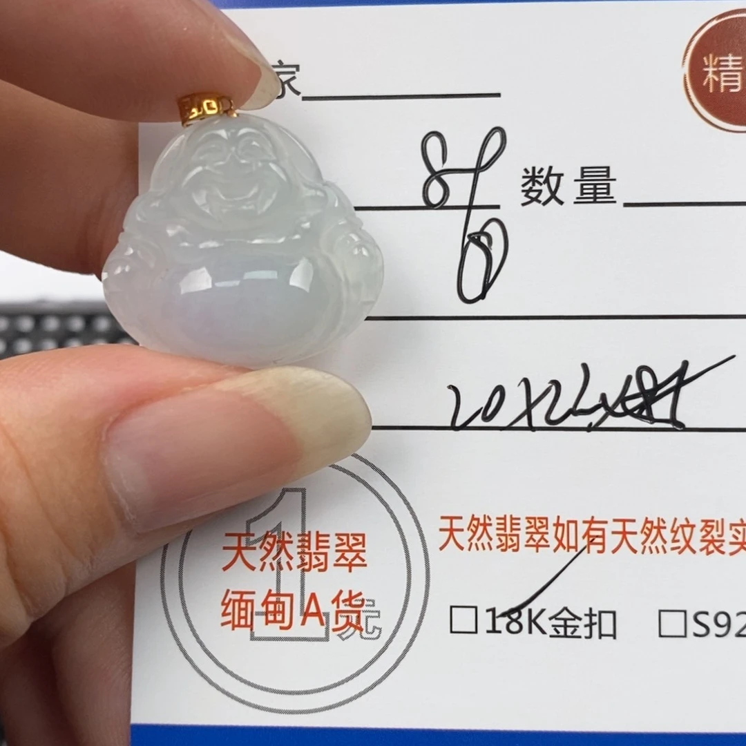 翡翠颈饰18K金镶嵌吊坠