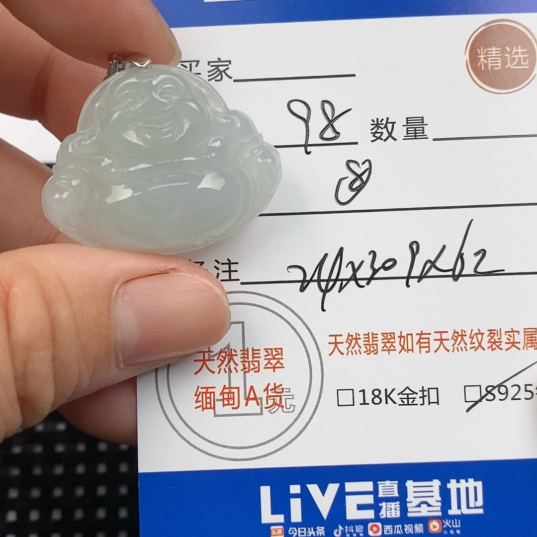 翡翠颈饰银S925镶嵌吊坠