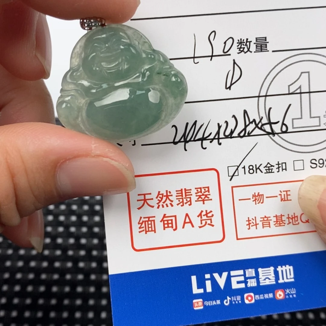 翡翠颈饰18K金镶嵌吊坠