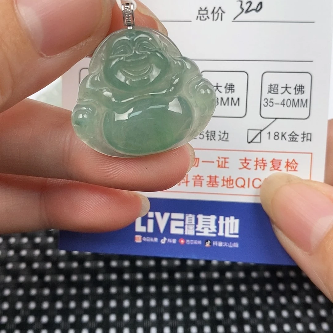 翡翠颈饰18K金镶嵌吊坠