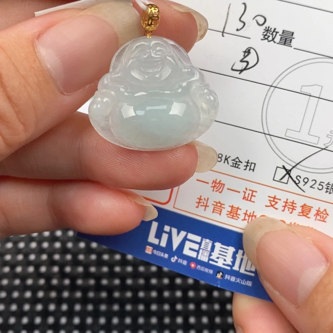 翡翠颈饰18K金镶嵌吊坠