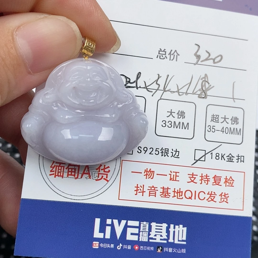 翡翠颈饰18K金镶嵌舞*吊坠