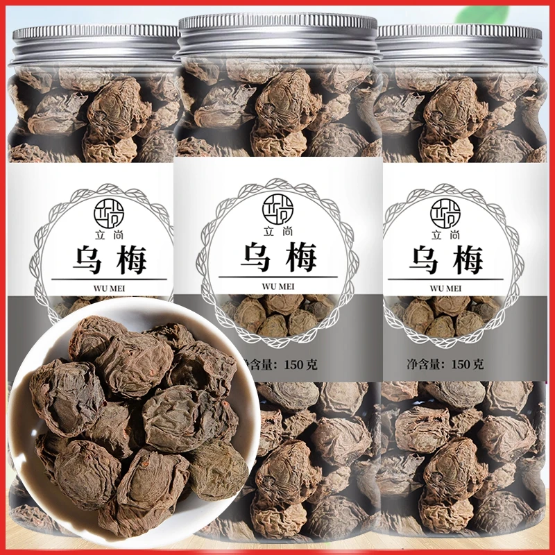 乌梅干泡水泡茶农家乌梅干天然无添加老北京酸梅汤原料原味乌梅干