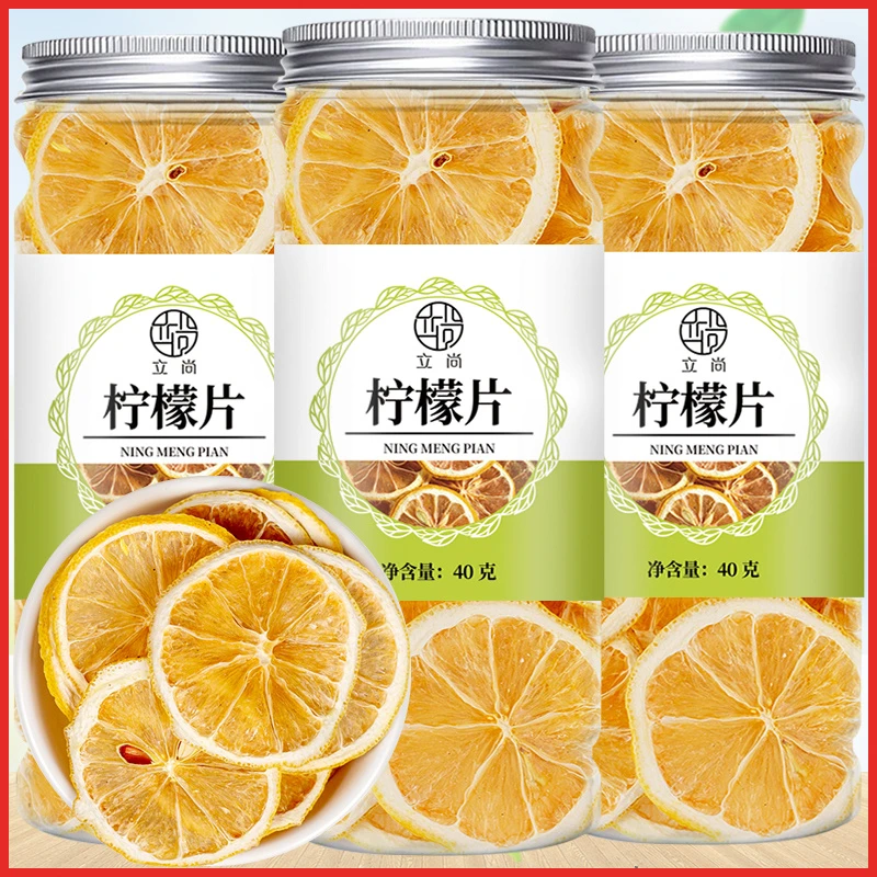 柠檬片精选大片柠檬夏季水果茶新鲜柠檬干泡水泡茶罐装网红冲饮品