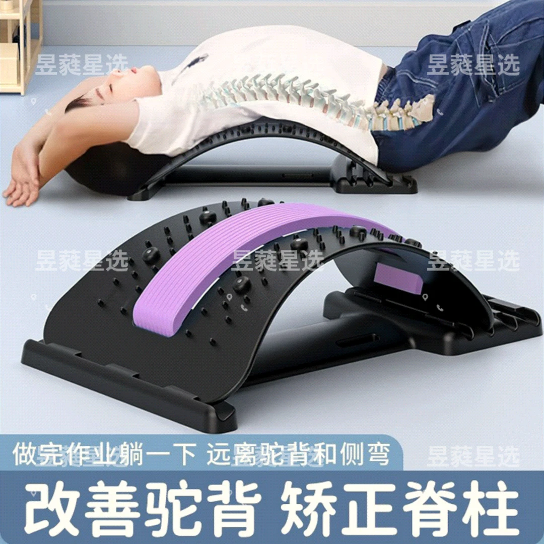 腰椎拉伸牵引舒缓按摩器腰间盘突出针灸按摩脊柱腰椎矫正器躺靠垫