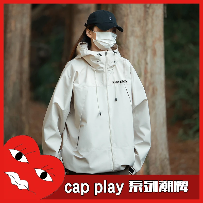 Cap Play机能风户外运动外套男女同款防风防水连帽夹克春秋登山服
