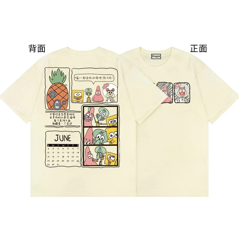 【海绵插画】2025年新款夏季情侣男女同款宽松卡通圆领纯棉t恤女