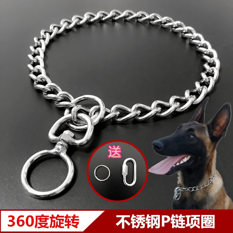 禾狗脖子项圈不锈钢p链 狗狗牵引绳马犬金毛罗威纳狗链中型大型犬
