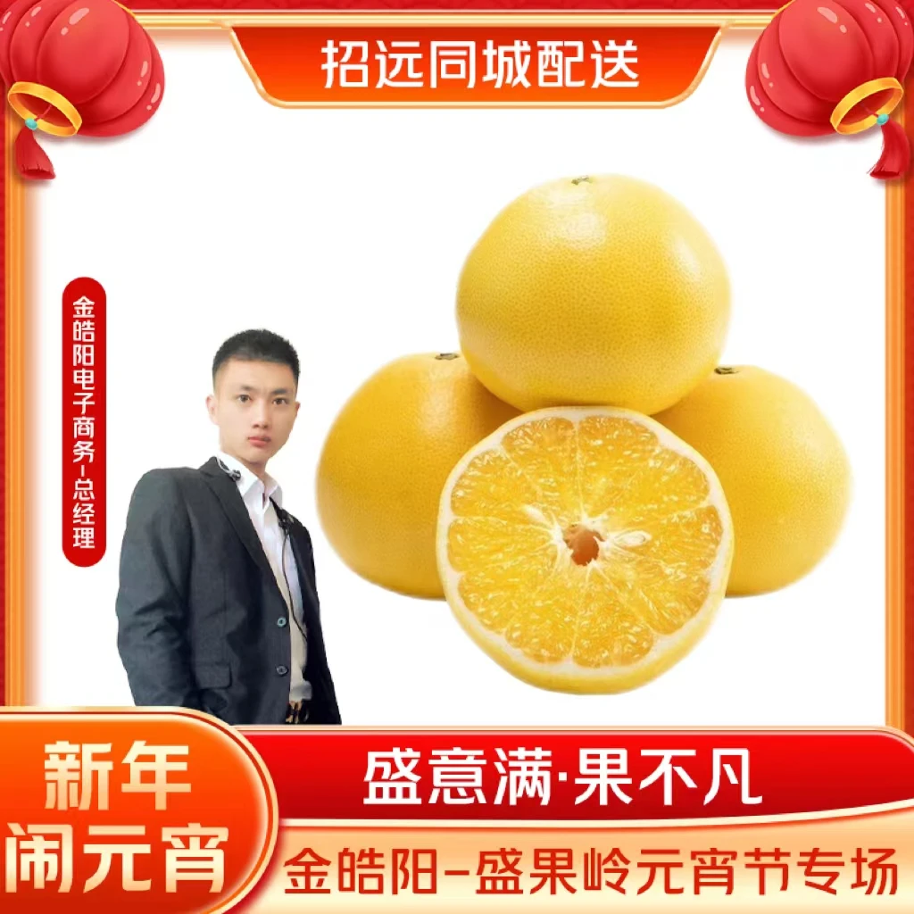 【3个】纯甜爆汁黄金葡萄柚【1.2斤-1.8斤/个】