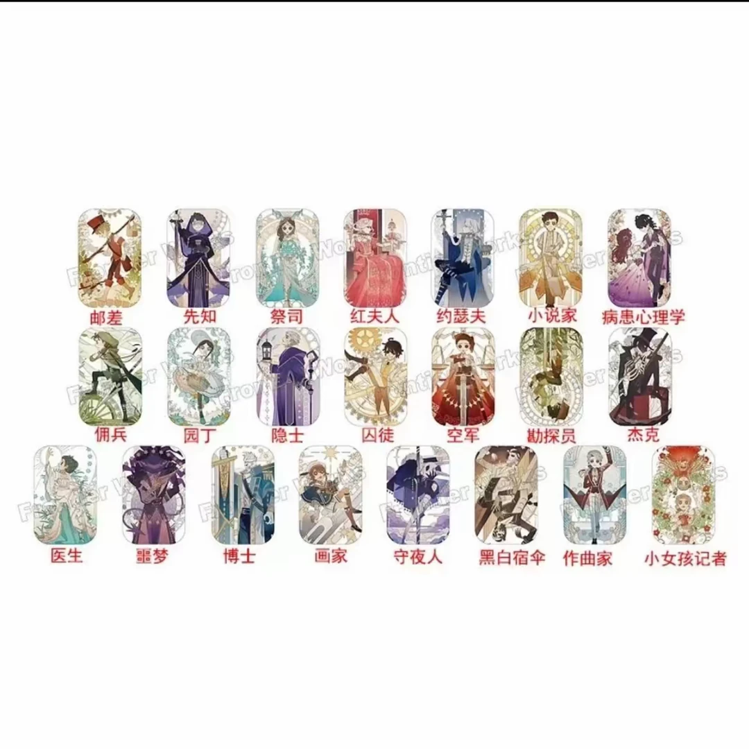 【拆盒】第五人格 新艺术系列 卡片盲盒