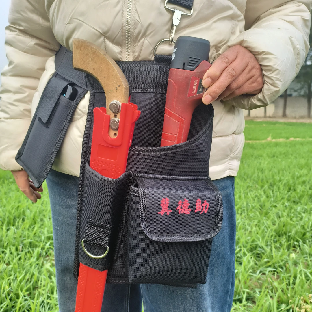 电动剪刀腰包剪套锯套果树修枝剪园林锂电充电式修剪树枝能电剪子