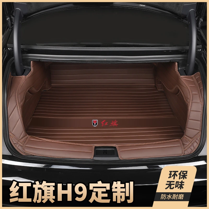 红旗H9汽车改装饰用品全包围25款后备箱垫尾箱垫仓垫耐磨尾箱垫