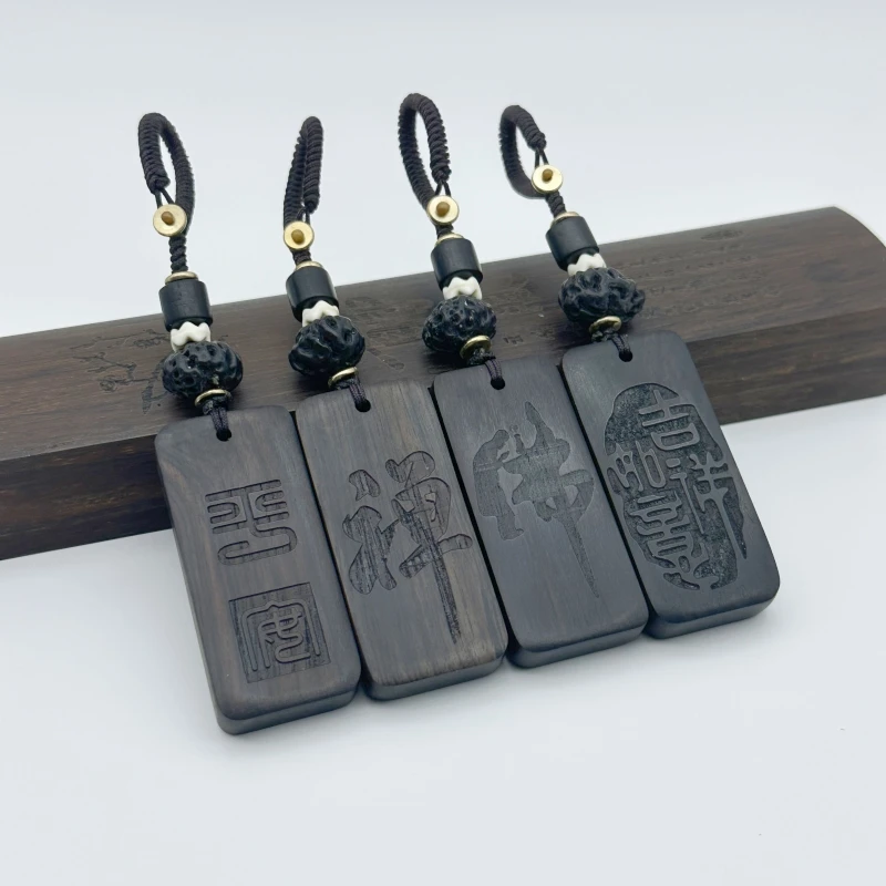 高档黑檀木汽车钥匙扣汽车车钥匙扣挂件美观无事牌挂件防丢钥匙扣