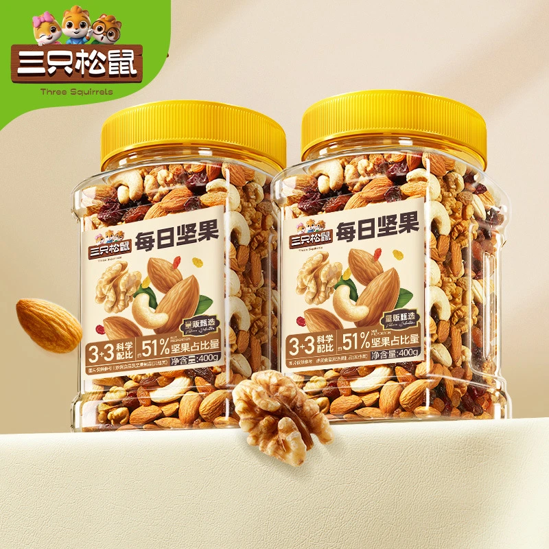 三只松鼠【400g*2量贩罐装每日坚果】孕妇健康零食多种混合坚果早餐