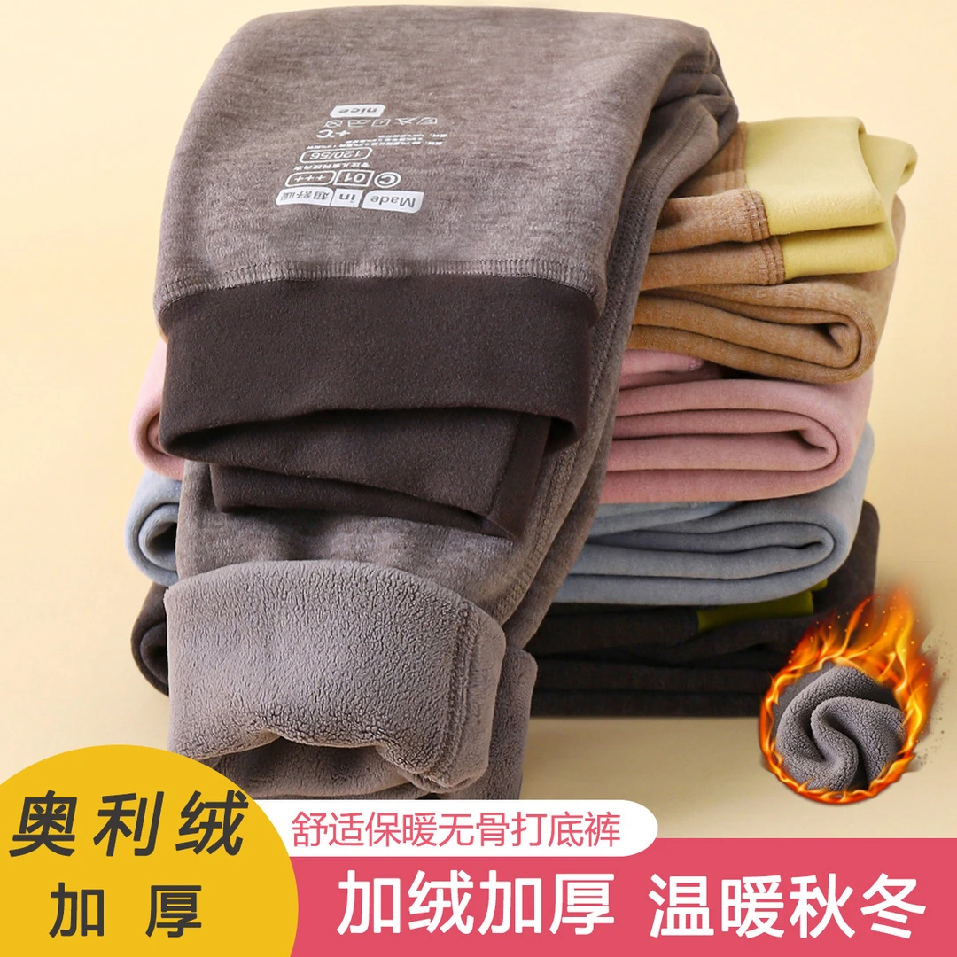 2024秋季新款儿童校服神器炫彩蚕丝羊毛保暖裤加绒加厚奥利绒童装