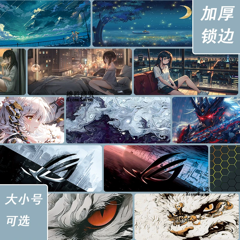 鼠标垫超大号男生电竞二次元动漫笔记本电脑垫专用游戏桌垫键盘垫