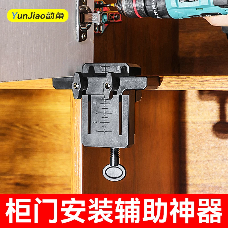 多功能柜门安装辅助工具专用吊柜门地柜门橱柜门家用装修辅助神器