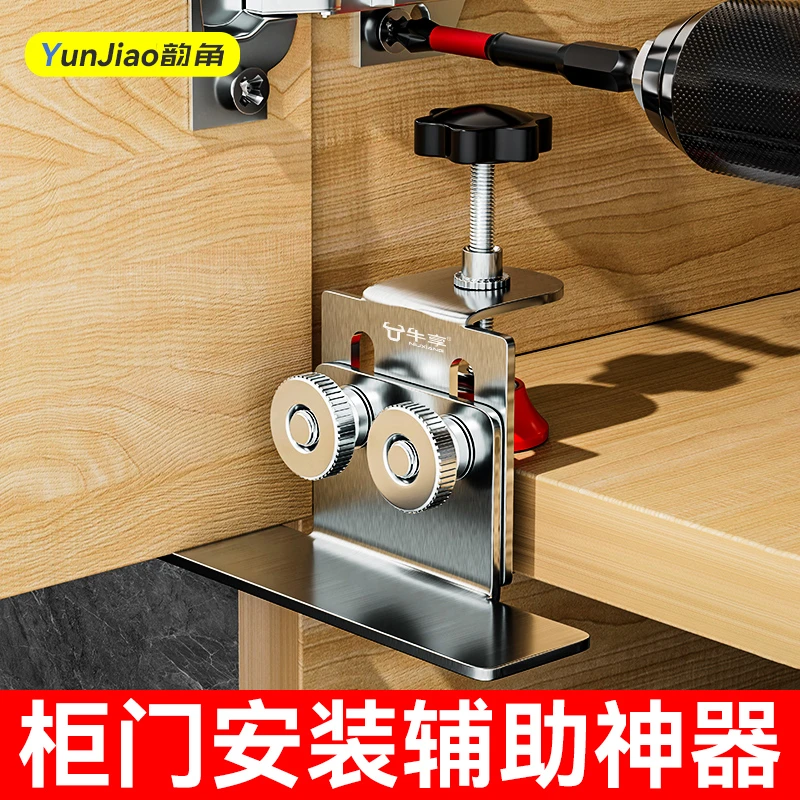 安装工具辅助专用神器省力安全不锈钢承重性强操作简单木工神器
