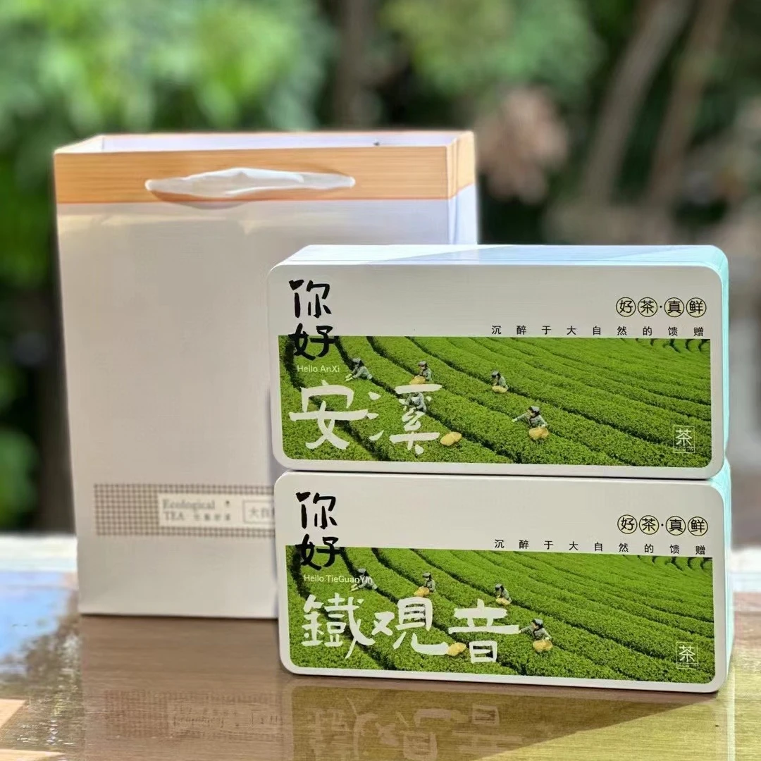 【品质茶礼】新茶安溪兰花香铁观音茶叶浓香型正品礼盒装铁盒伴手礼