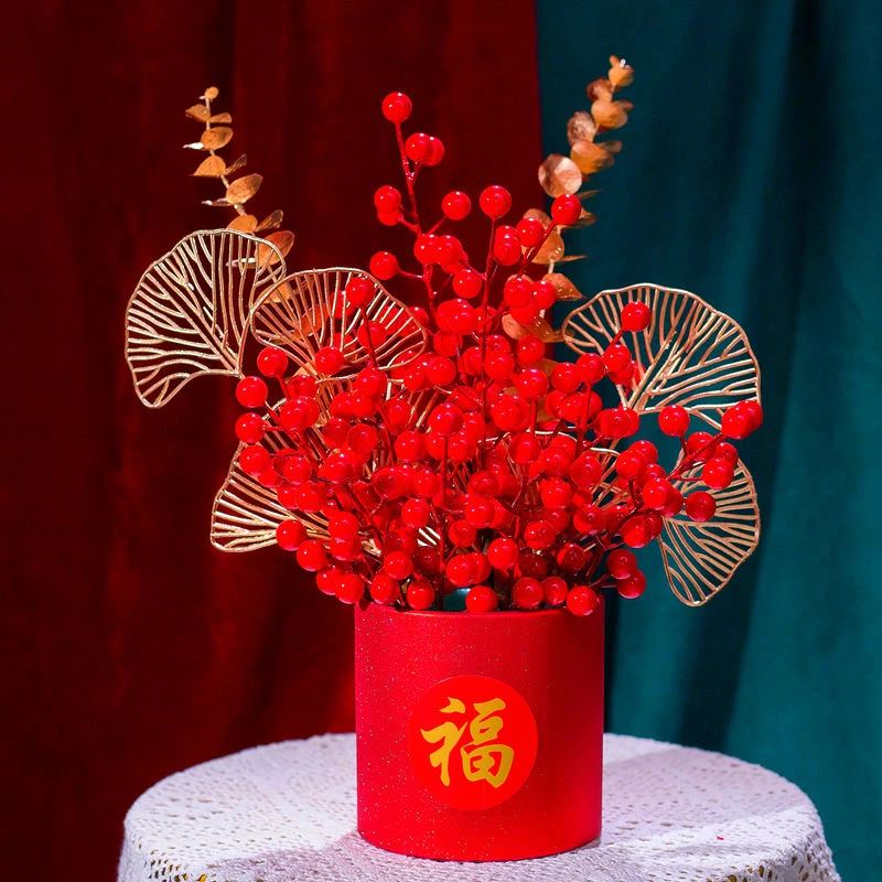 仿真花新年福桶开业结婚乔迁送礼家居摆件轻奢小号红浆果中式年宵